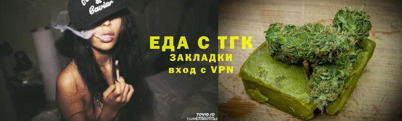 Еда ТГК марихуана  ссылка на мегу tor  Киренск  купить  цена 