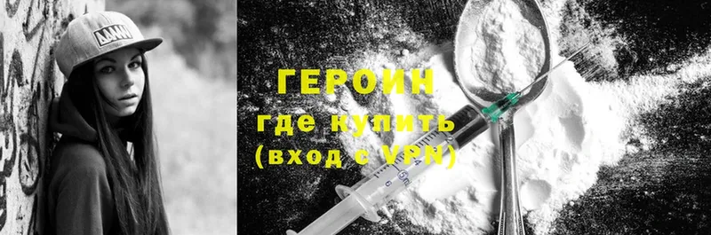 закладка  Киренск  Героин Heroin 