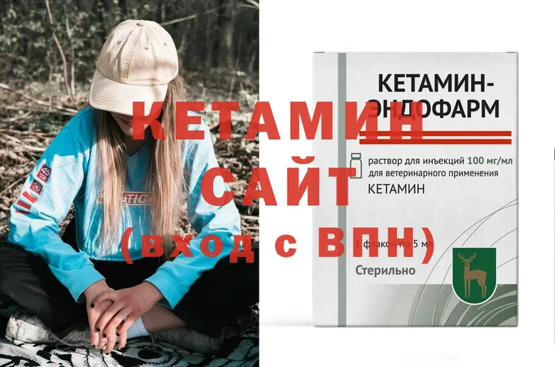 цены   Киренск  КЕТАМИН ketamine 