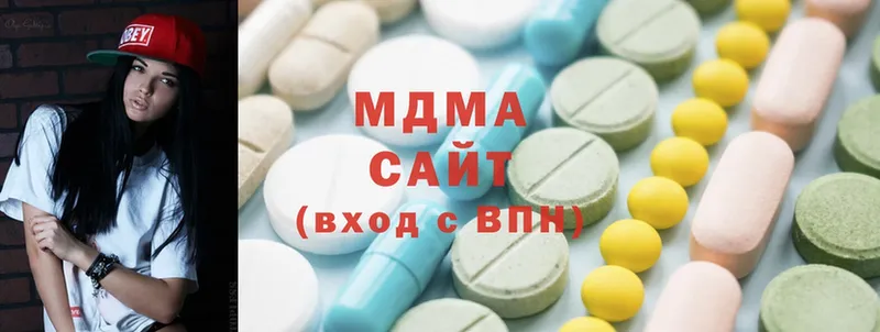 где можно купить наркотик  Киренск  MDMA кристаллы 