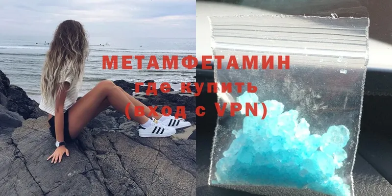 Метамфетамин мет  Киренск 